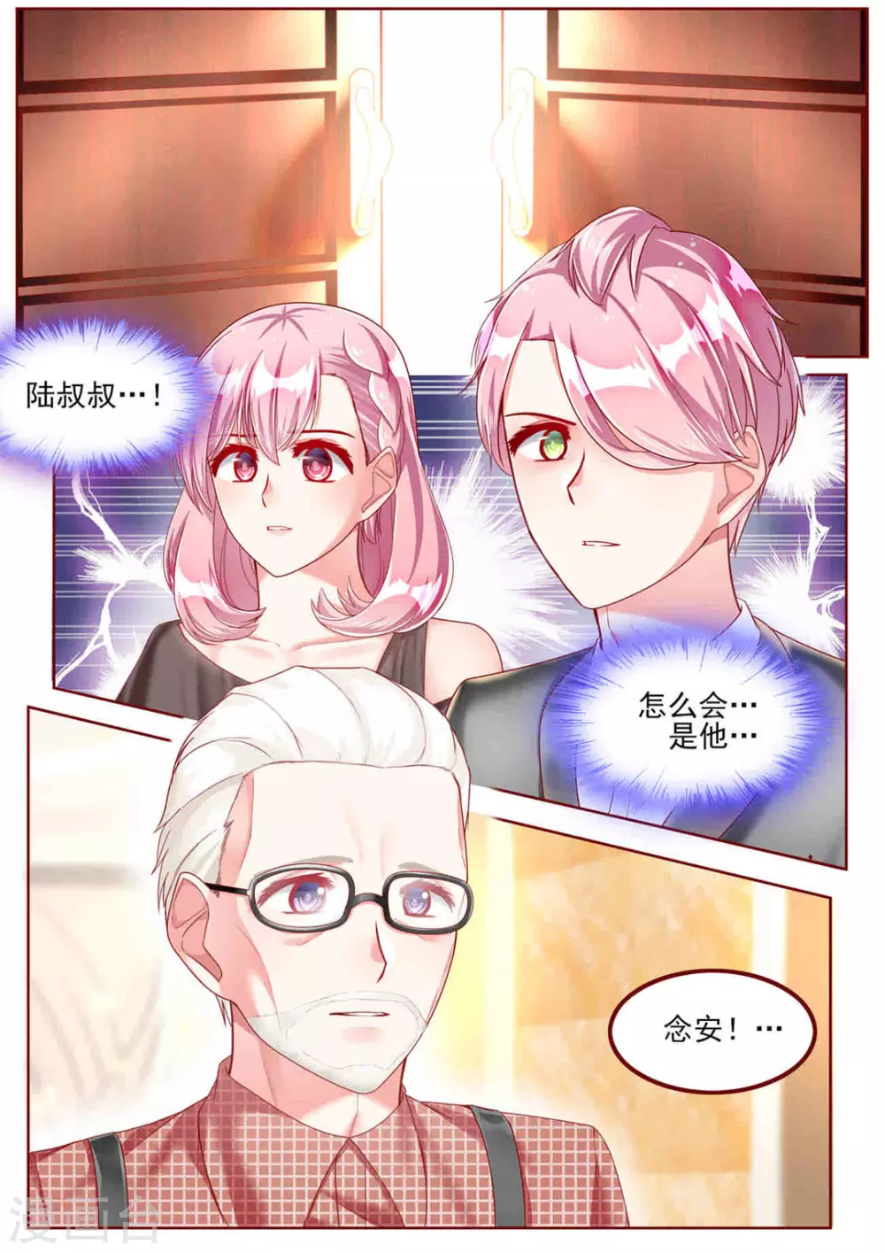 第44话1
