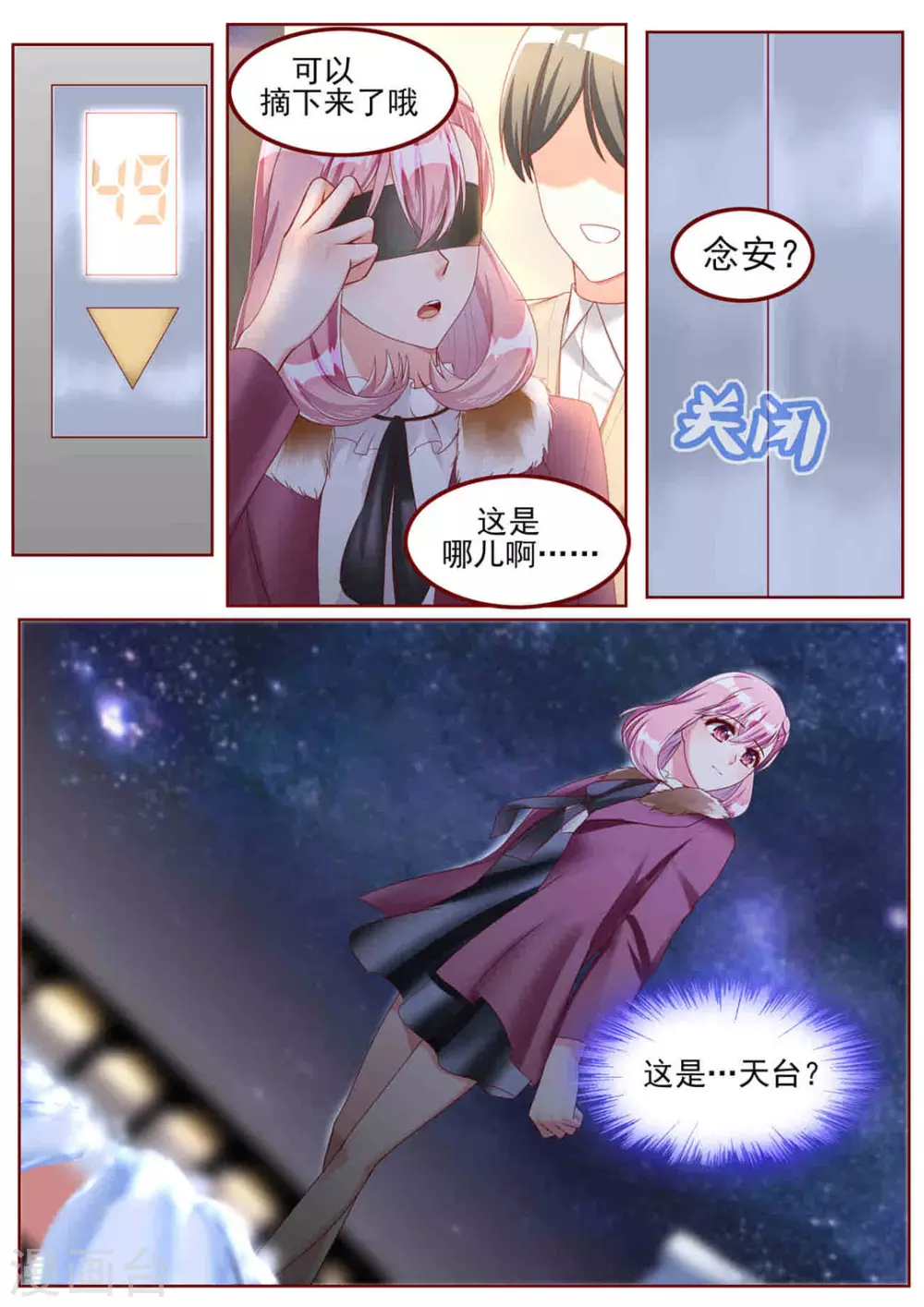 第46话8