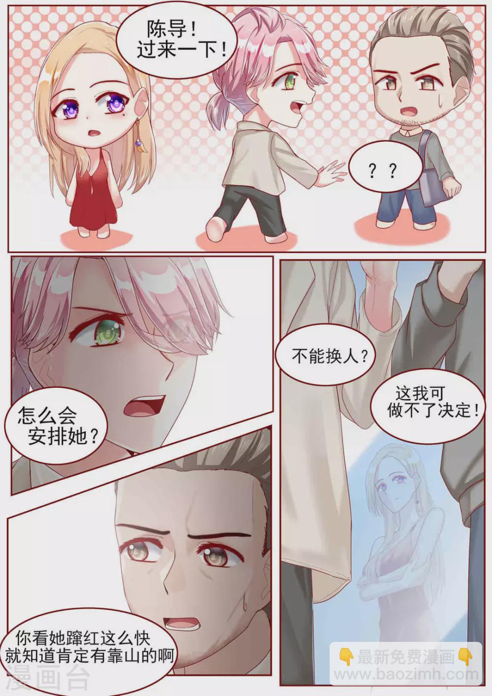 第53话4