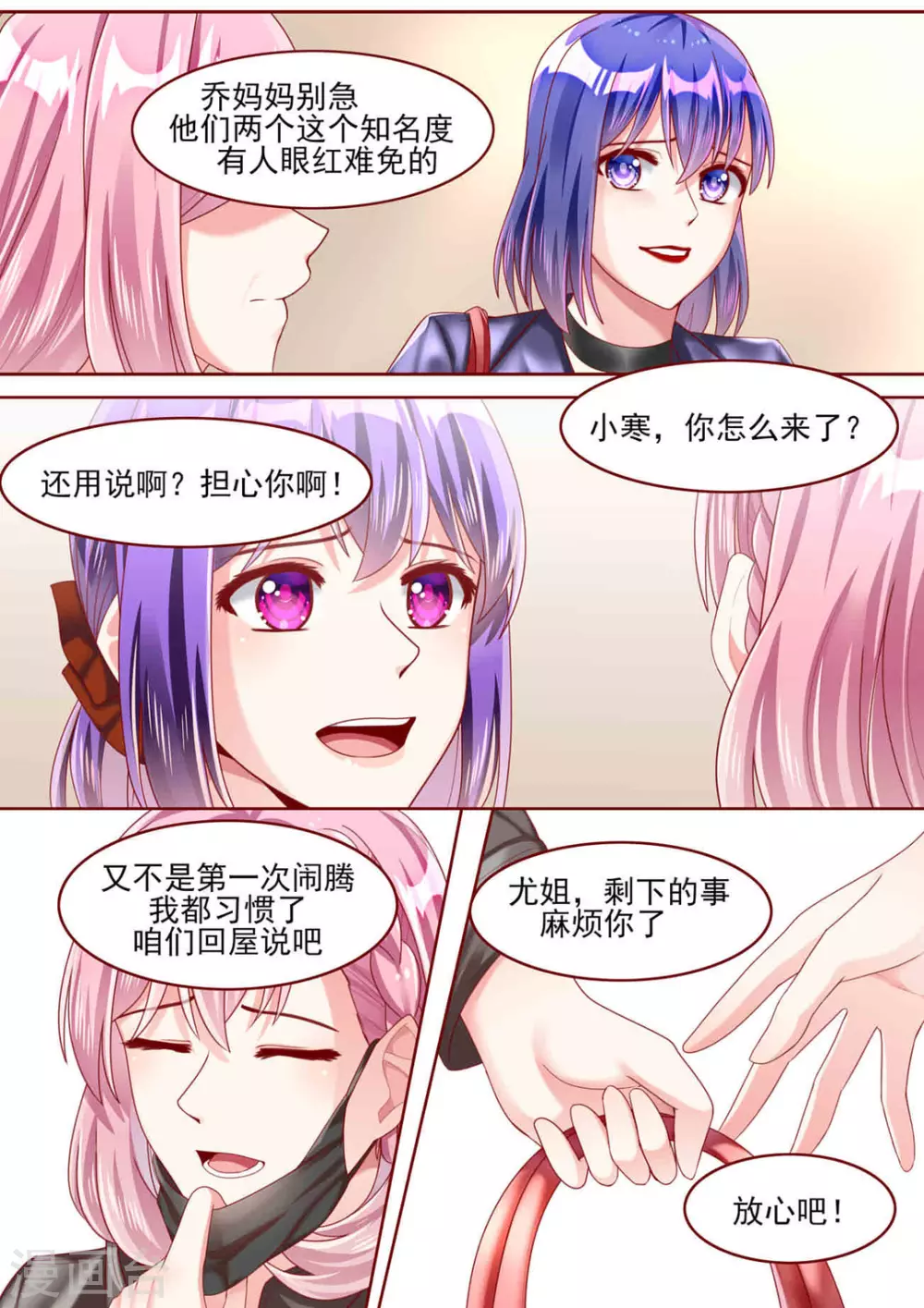 第75话5