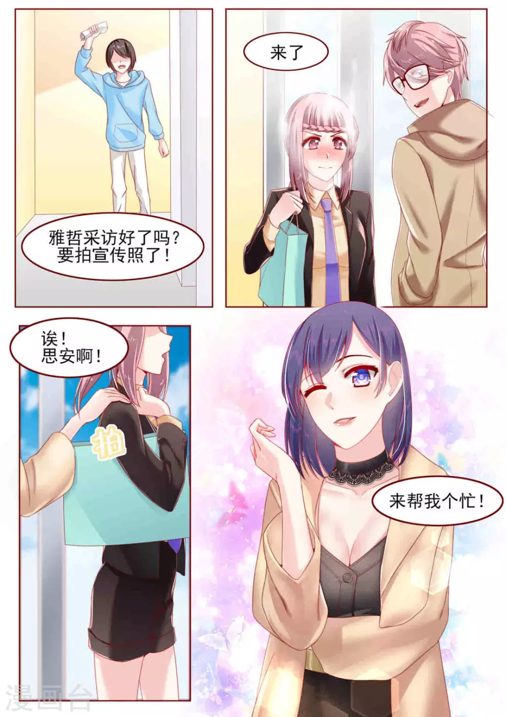 第15话1