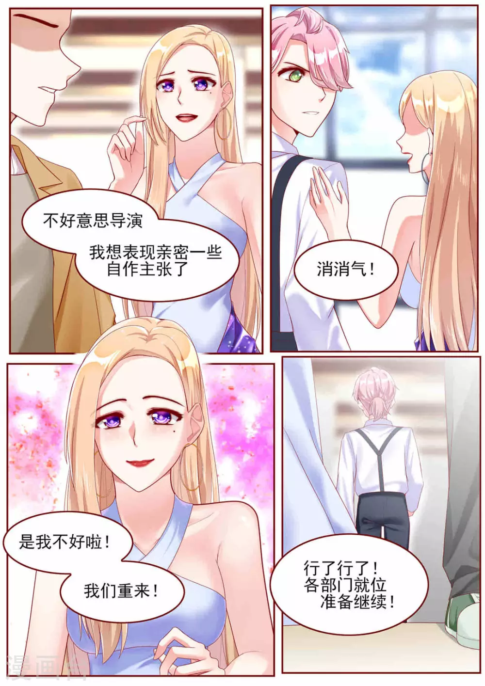 第57话2