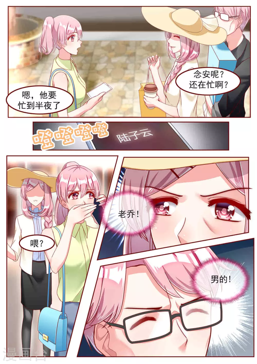 第28话2