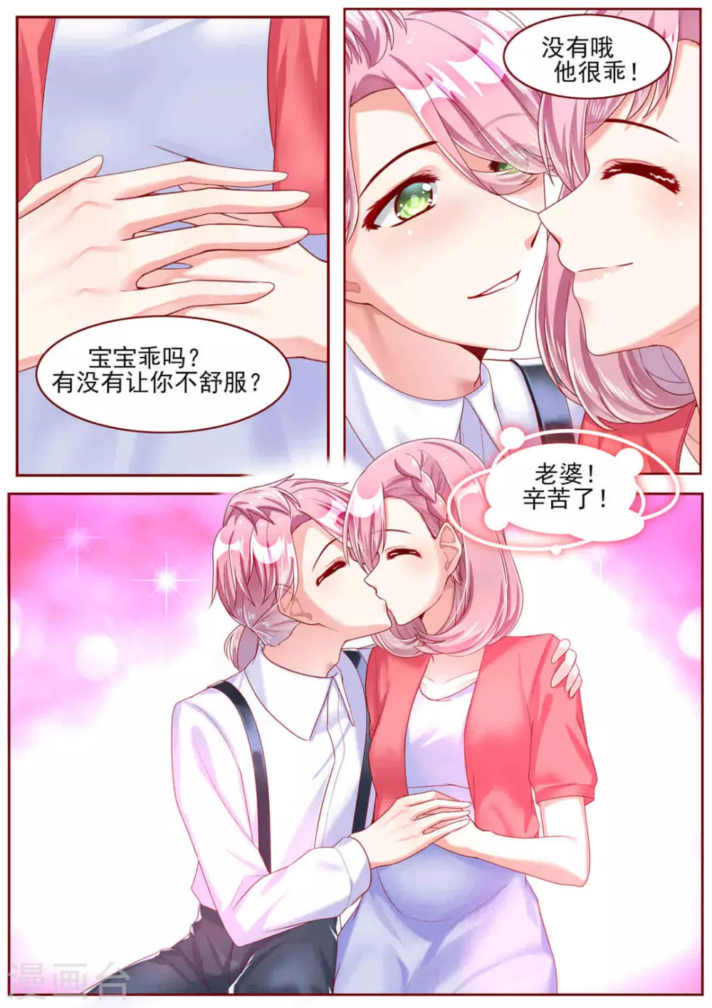 第57话7