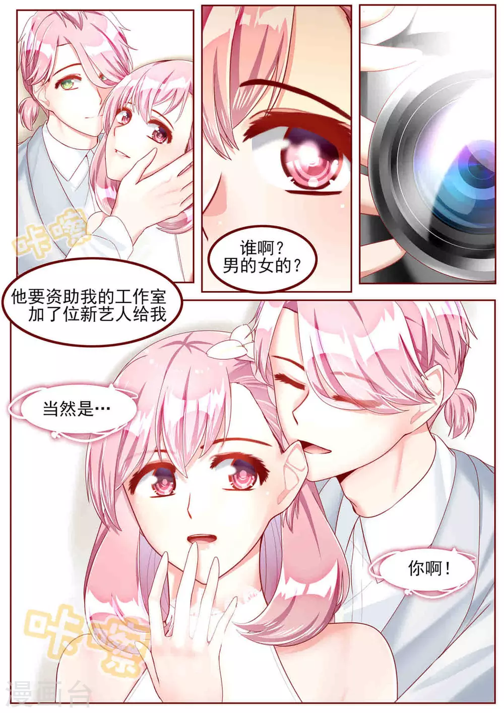第45话12