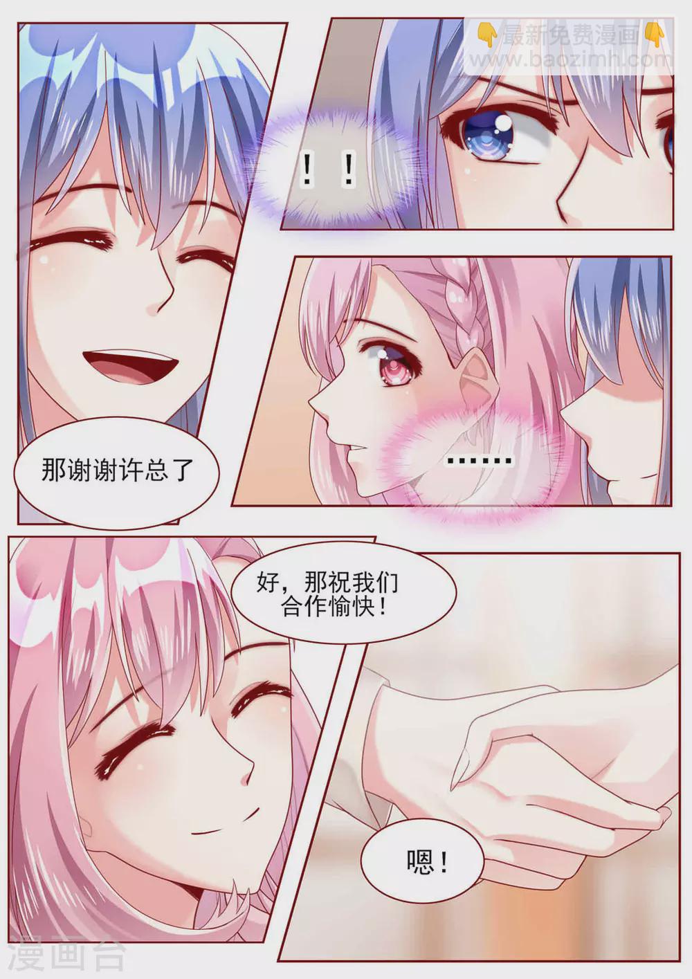 第65话3