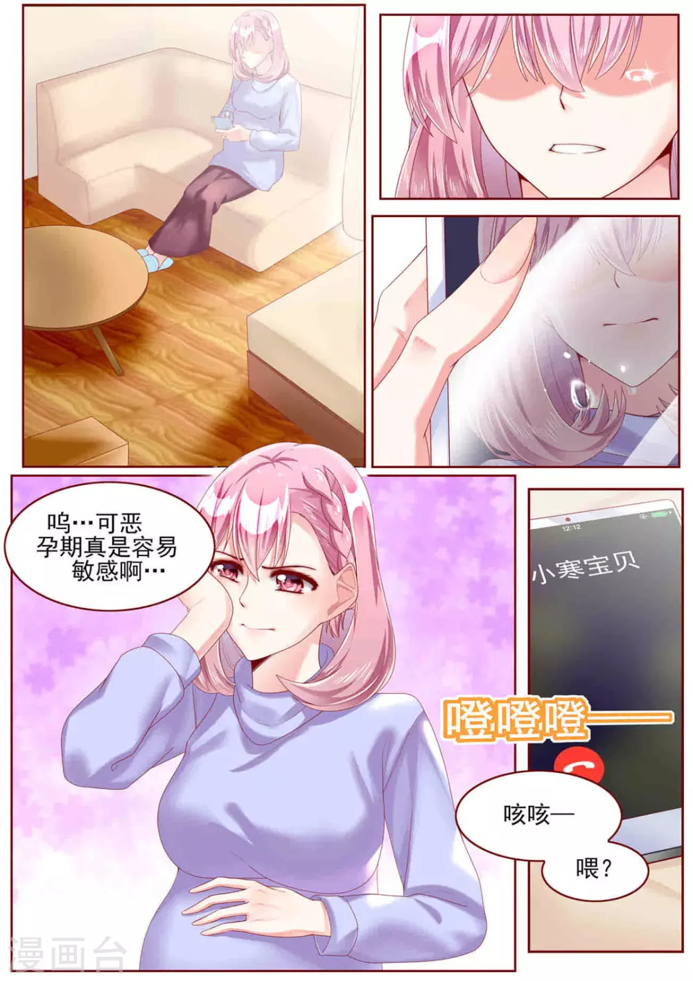 第60话2