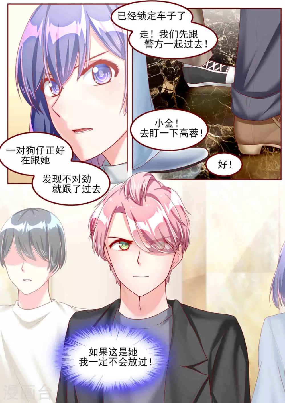 第48话11