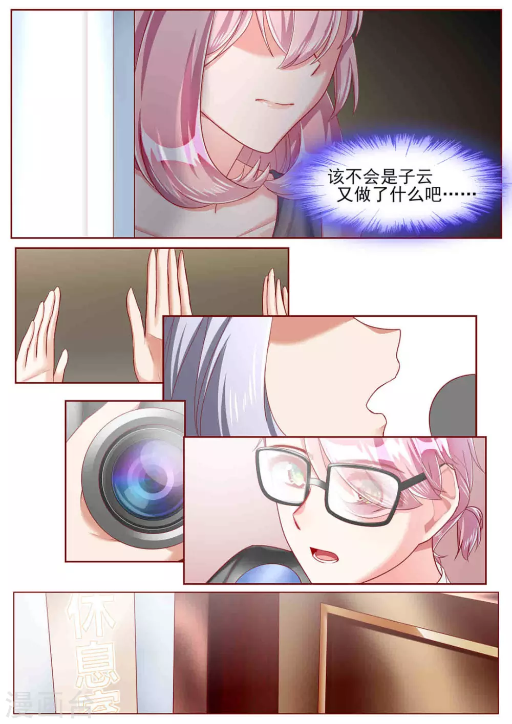 第43话9