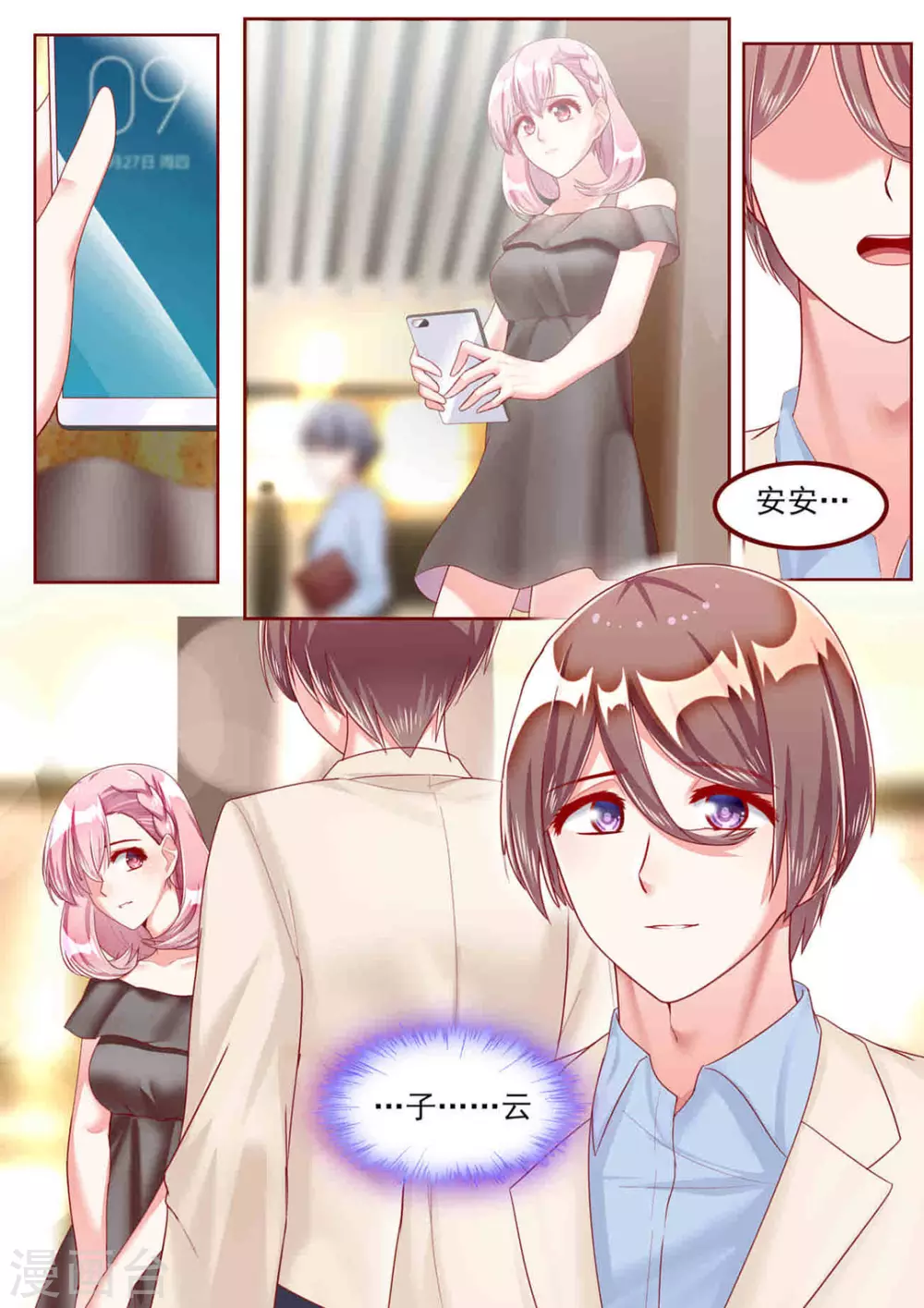 第44话8