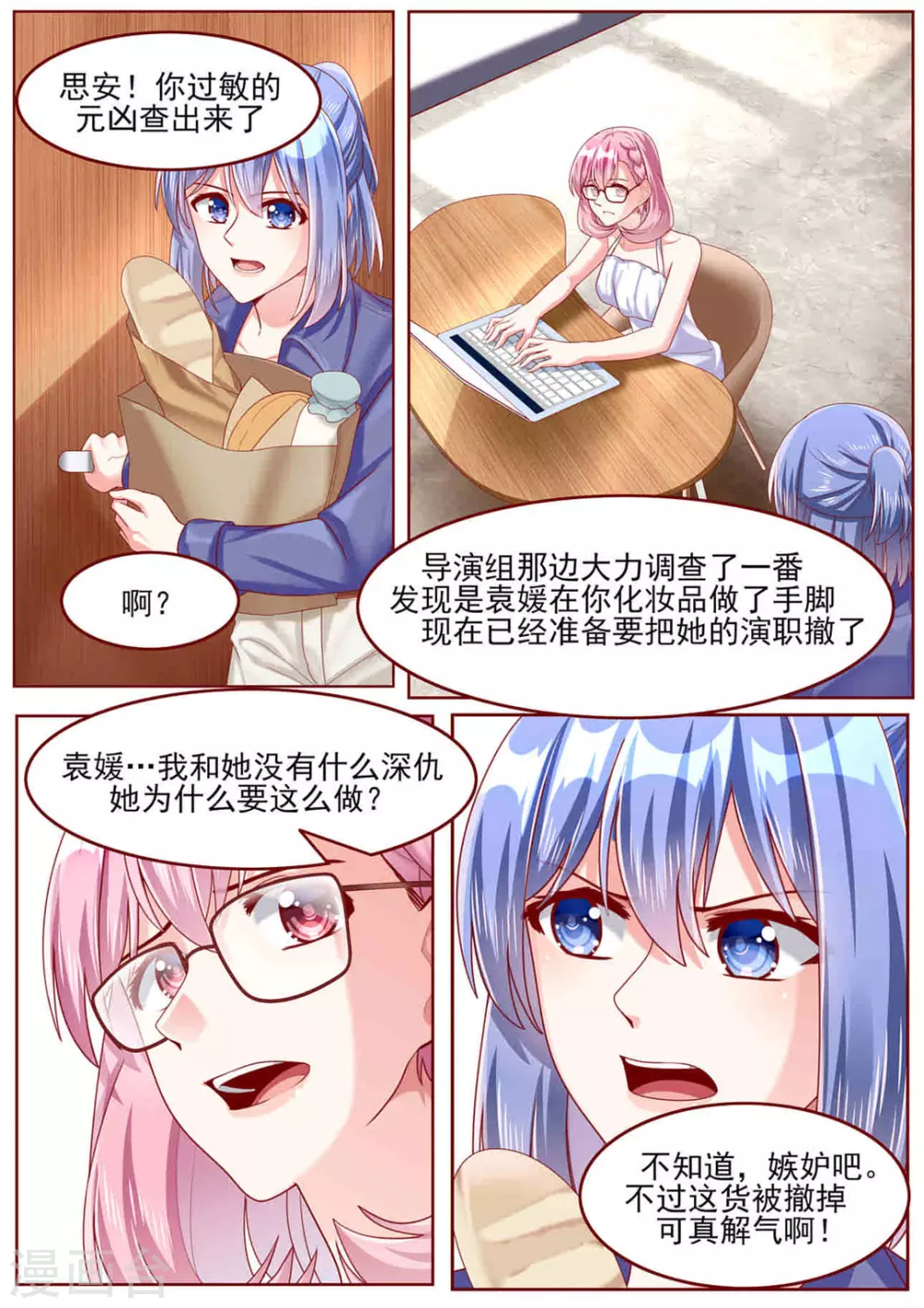 第73话1
