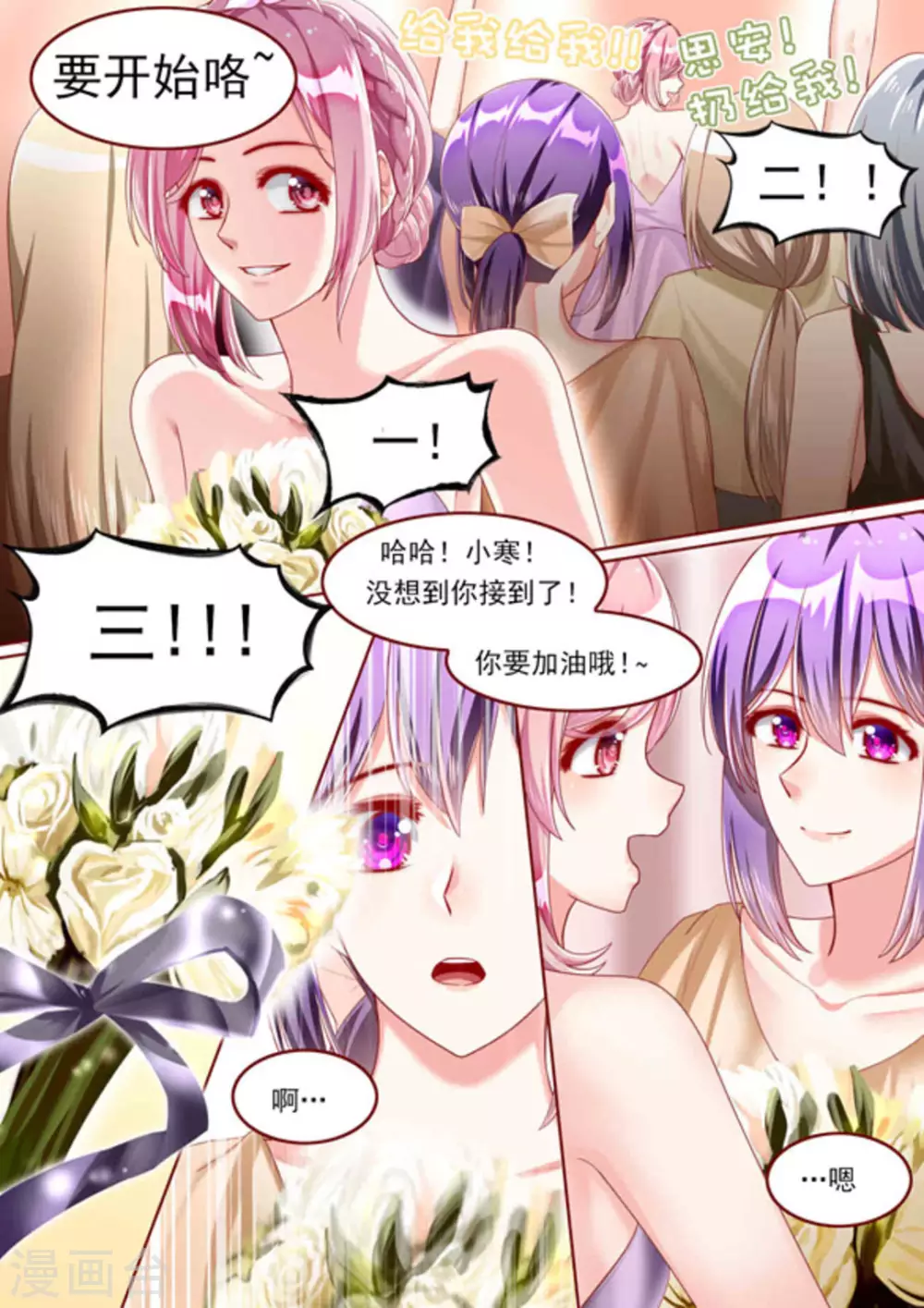 第51话1
