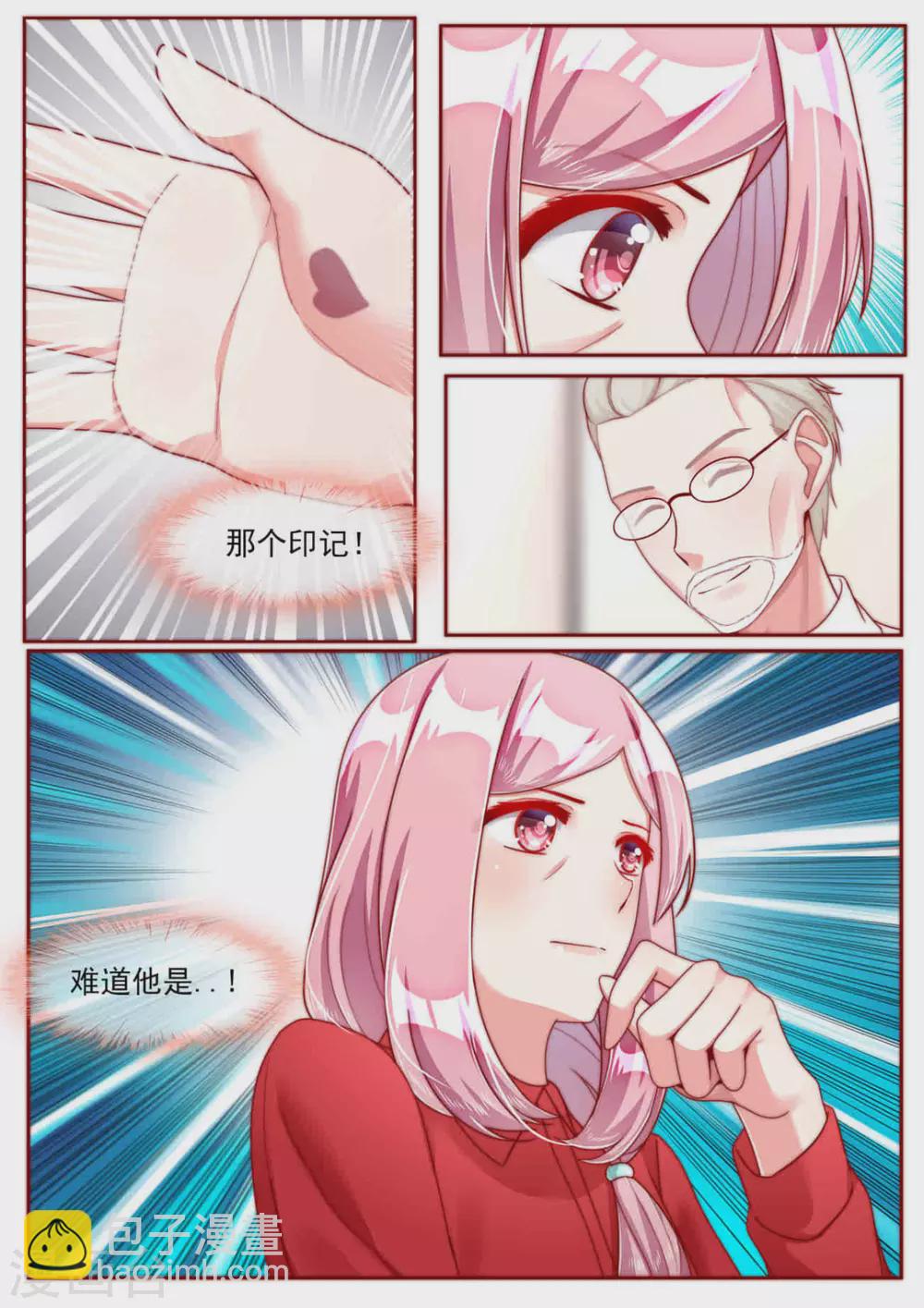 第28话10