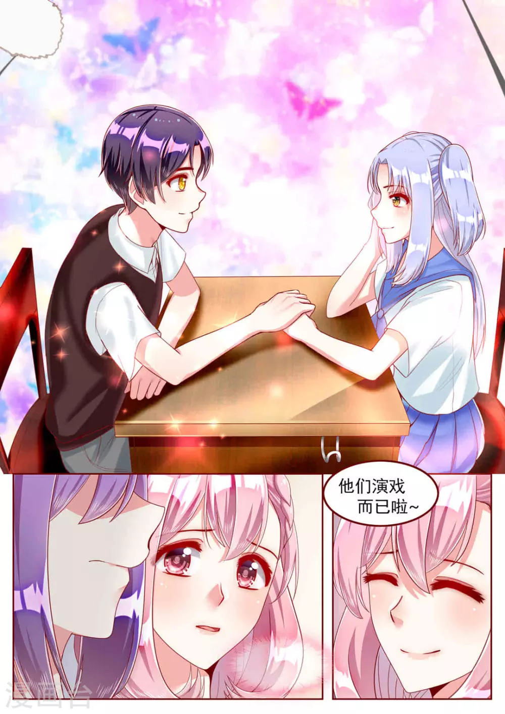 第31话7