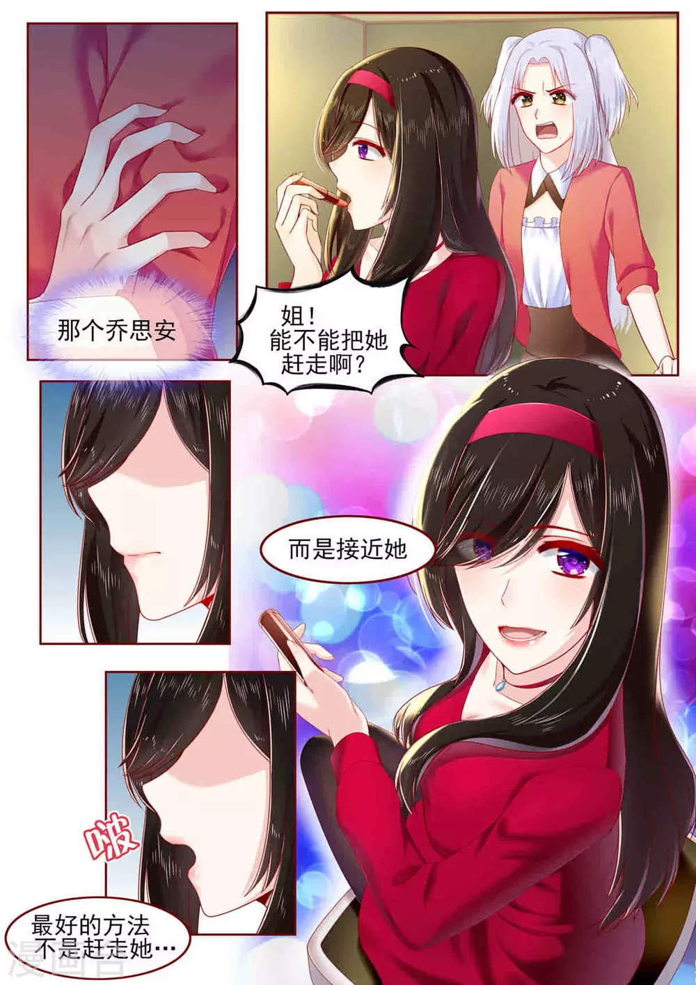 第15话8