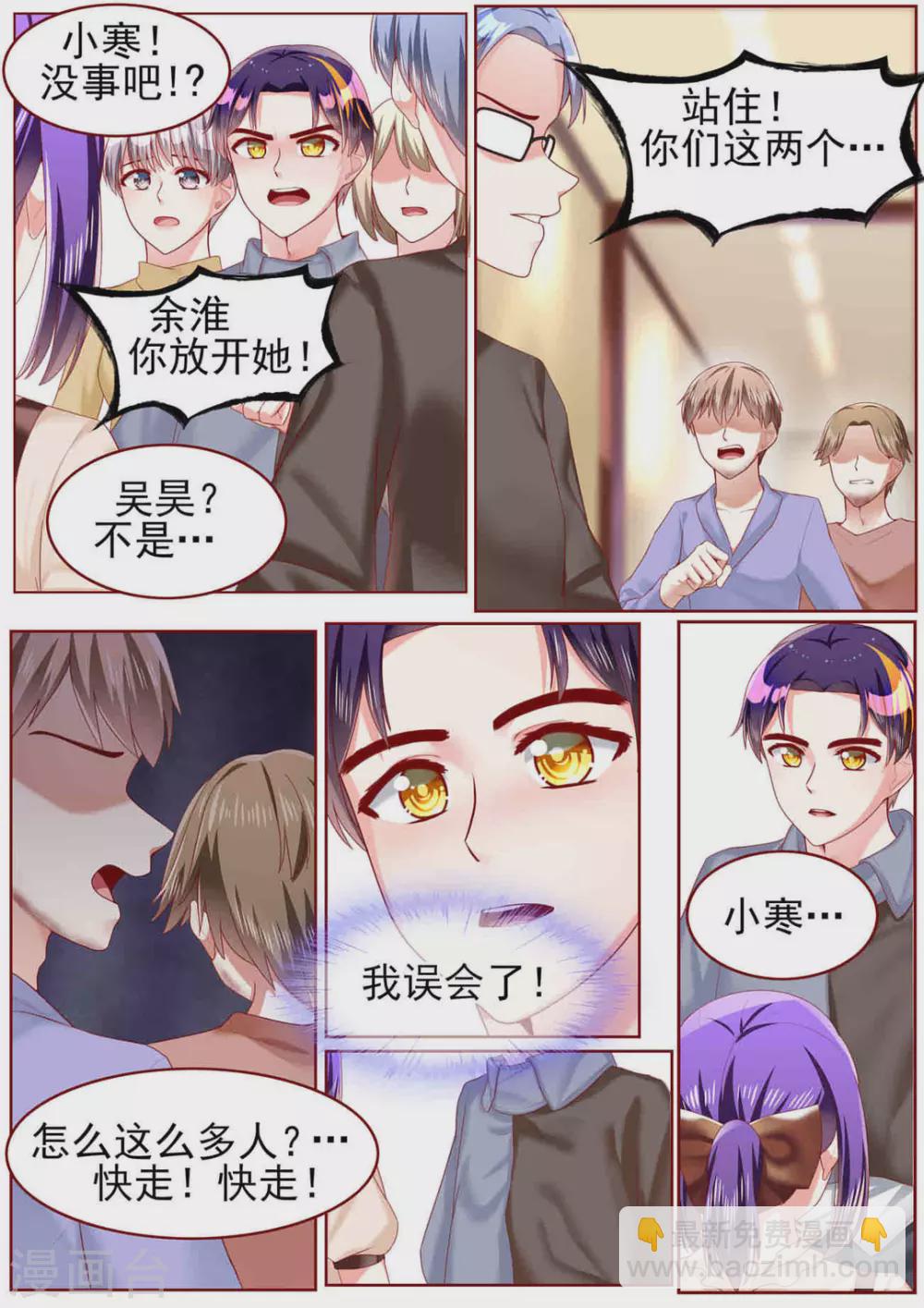 第61话1
