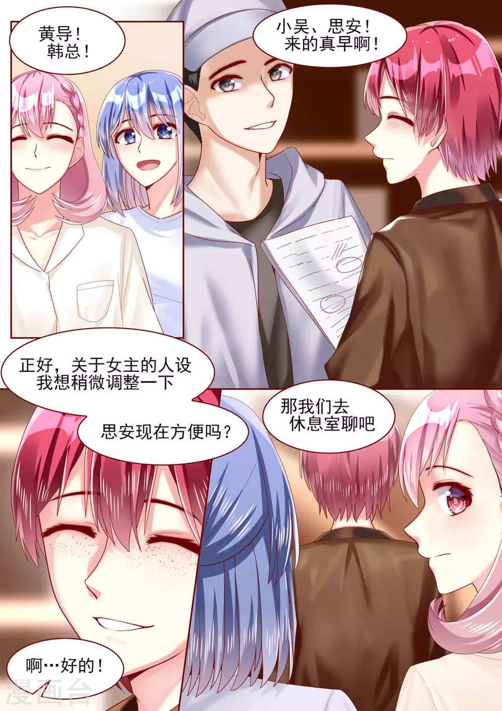 第65话5