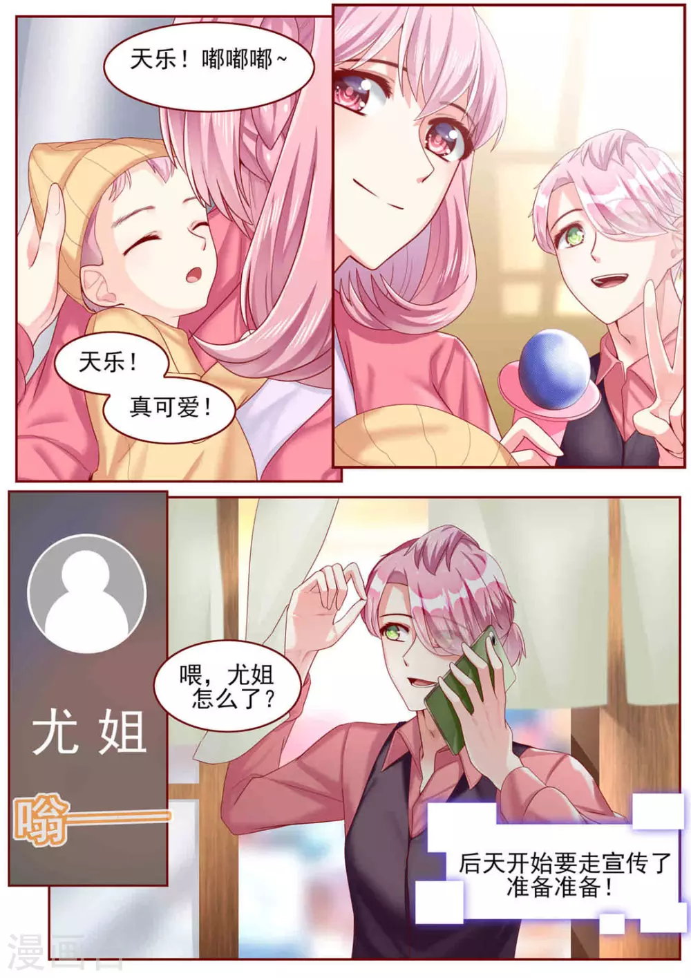 第63话1