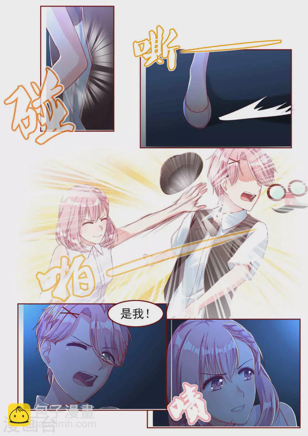第17话7