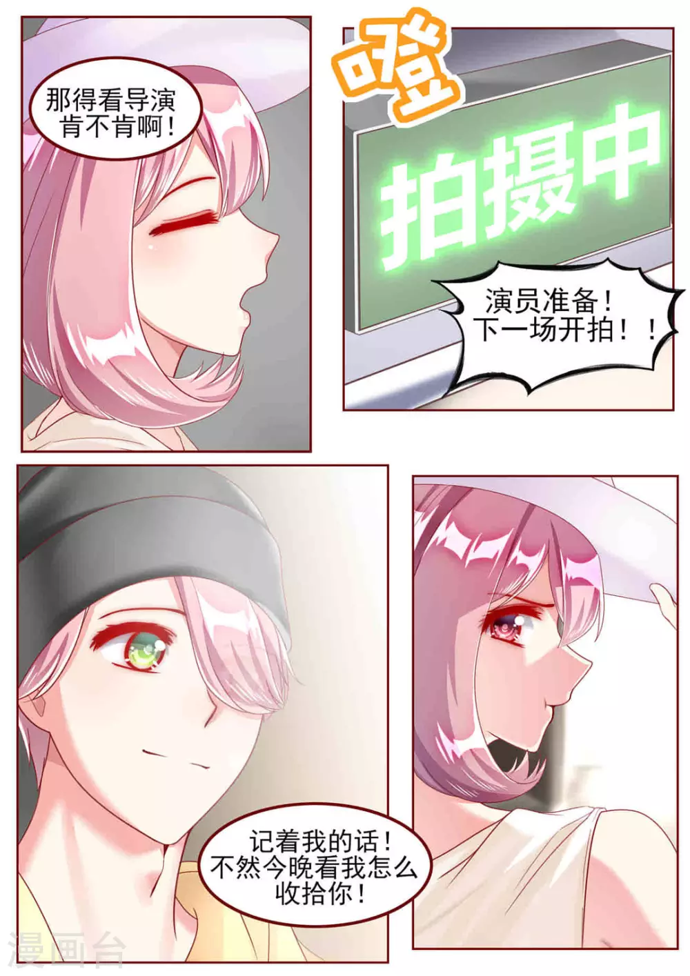 第39话10