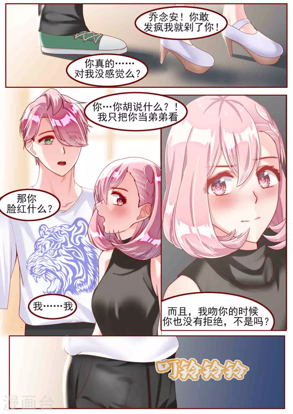 第35话1
