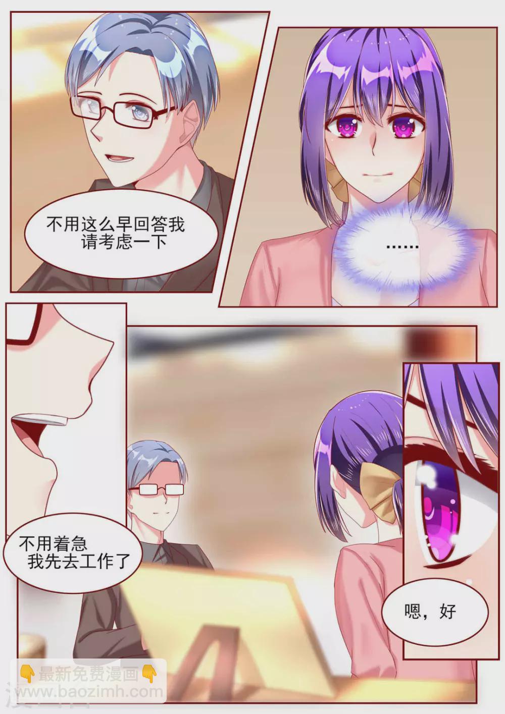 第55话5