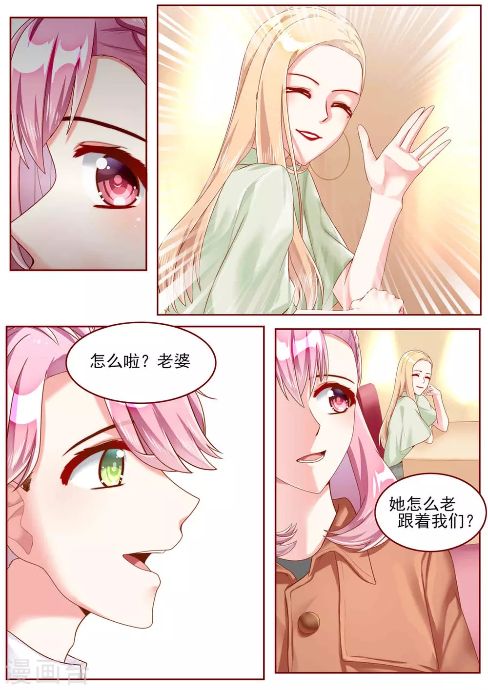 第58话5