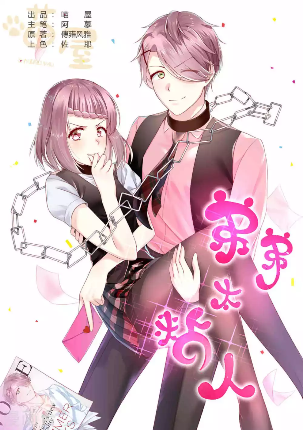 第11话0