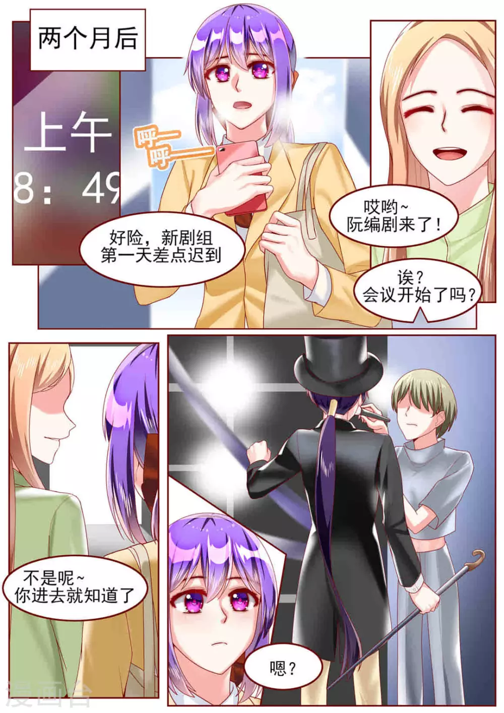 第62话4