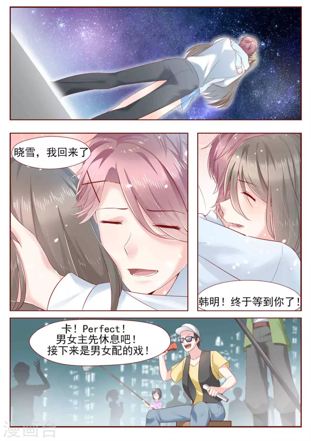 第1话1
