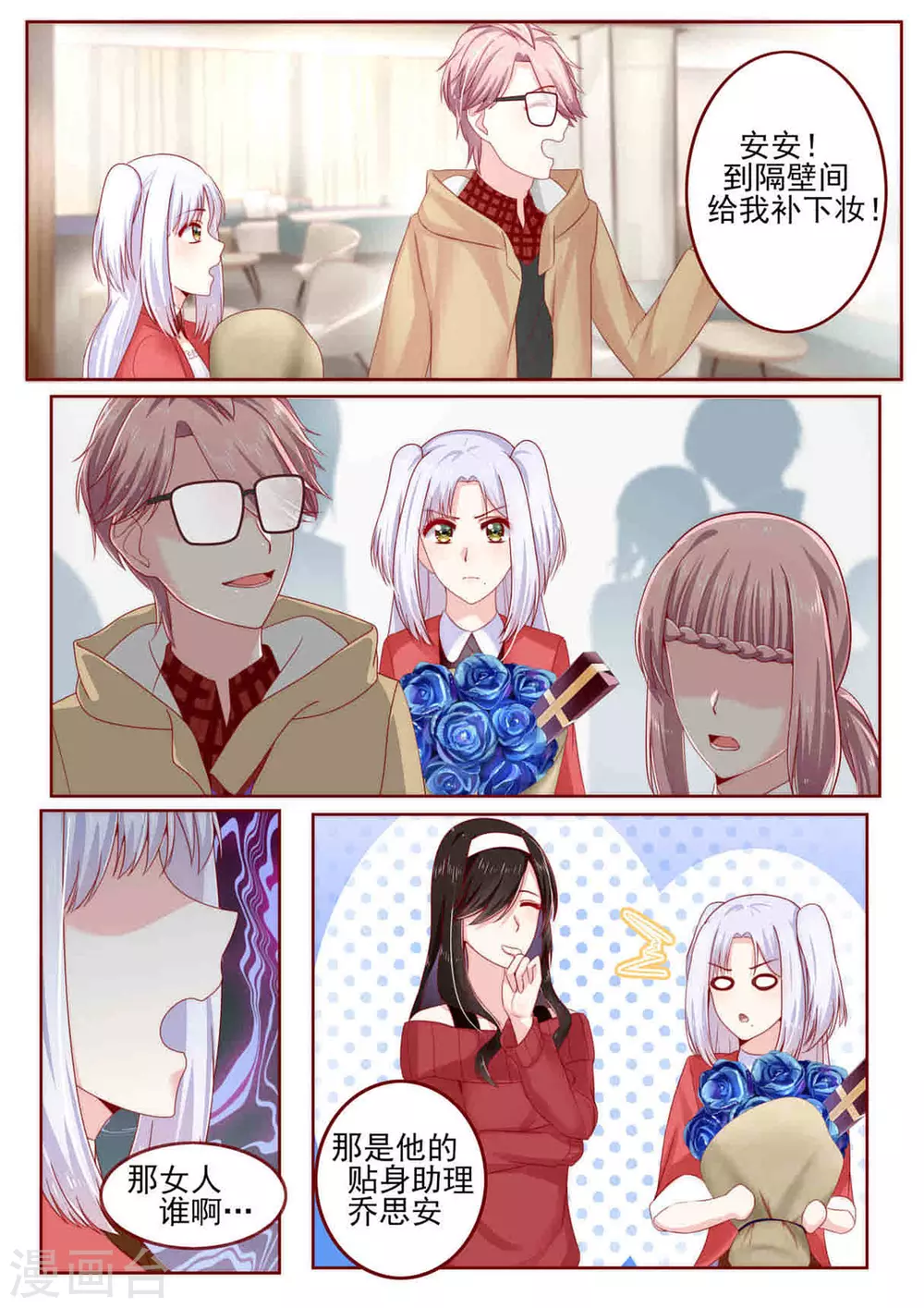 第13话6