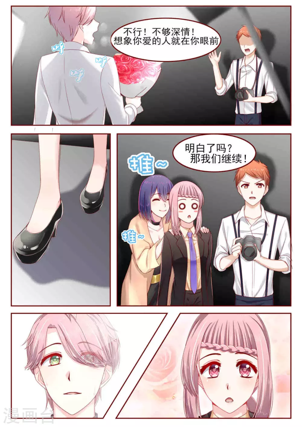 第15话3