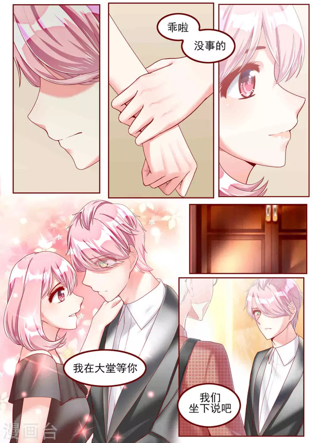 第44话7