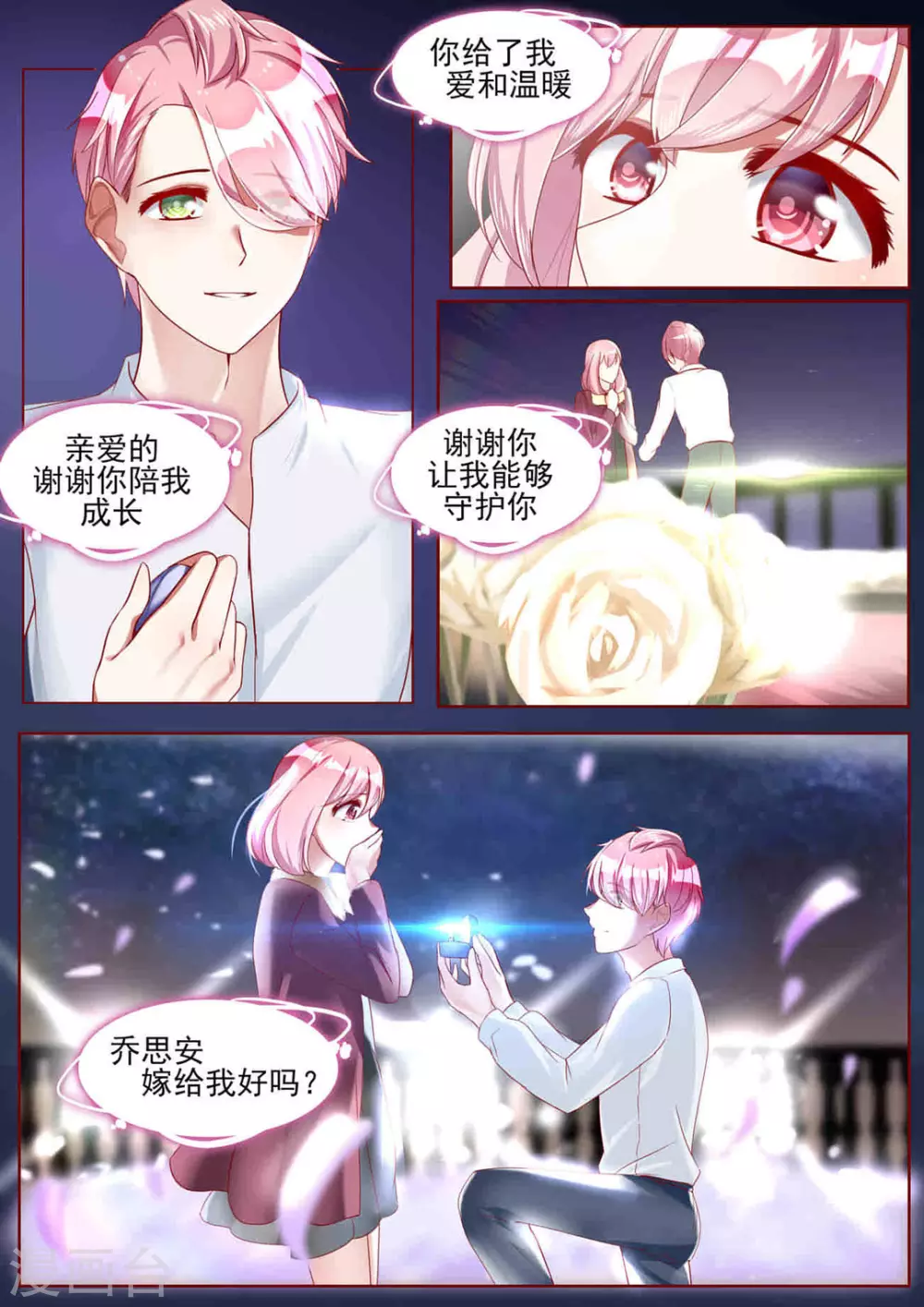 第46话11