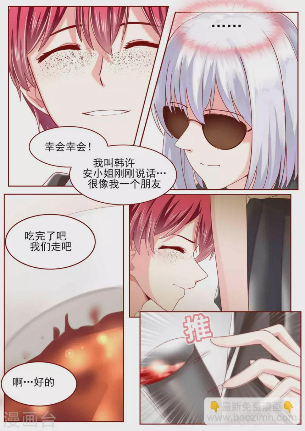 第78话10