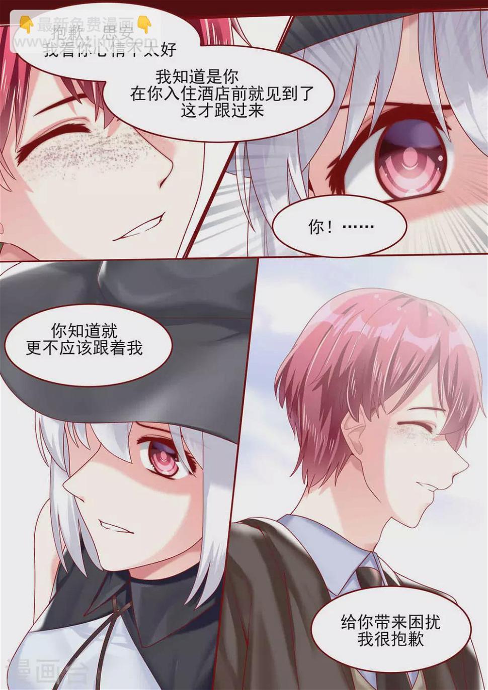 第79话4
