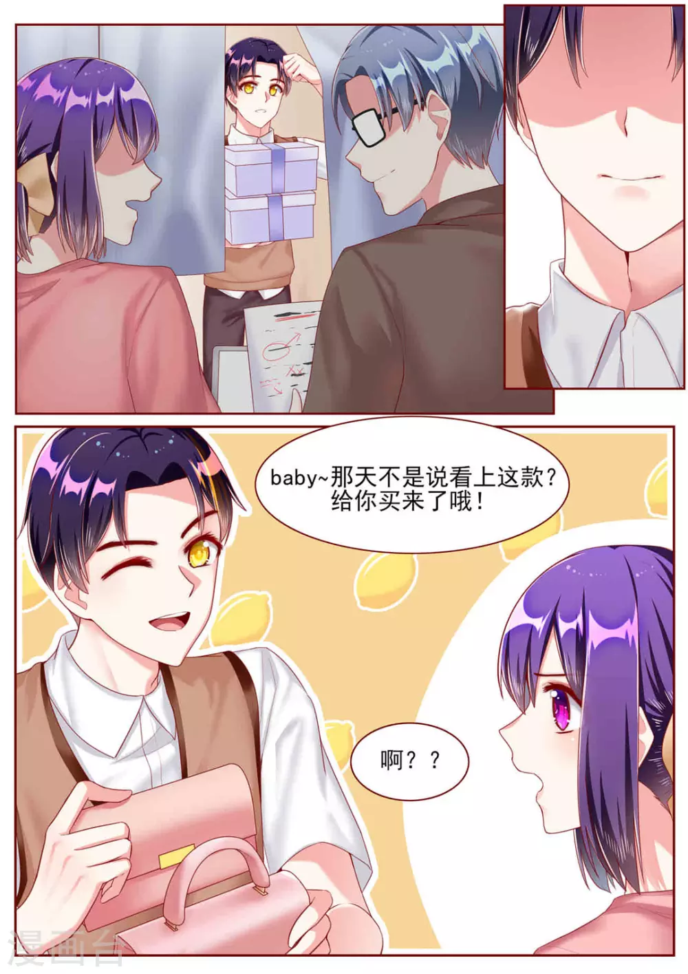 第55话1