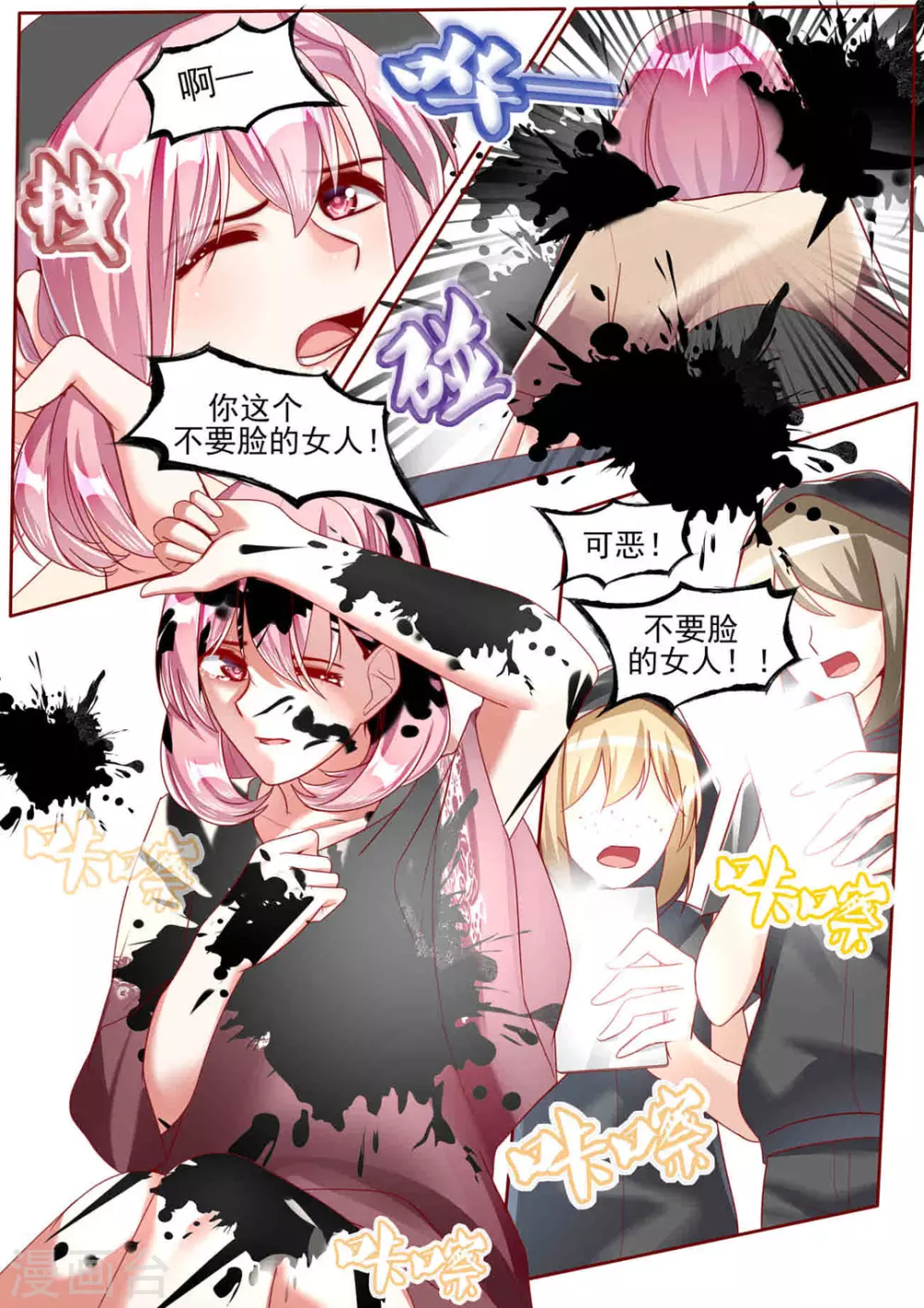 第41话11
