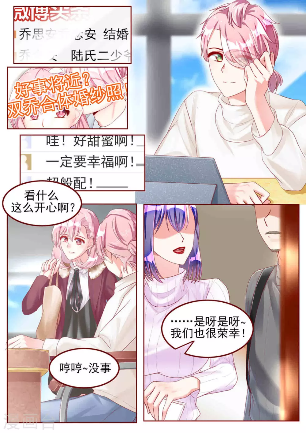 第46话1