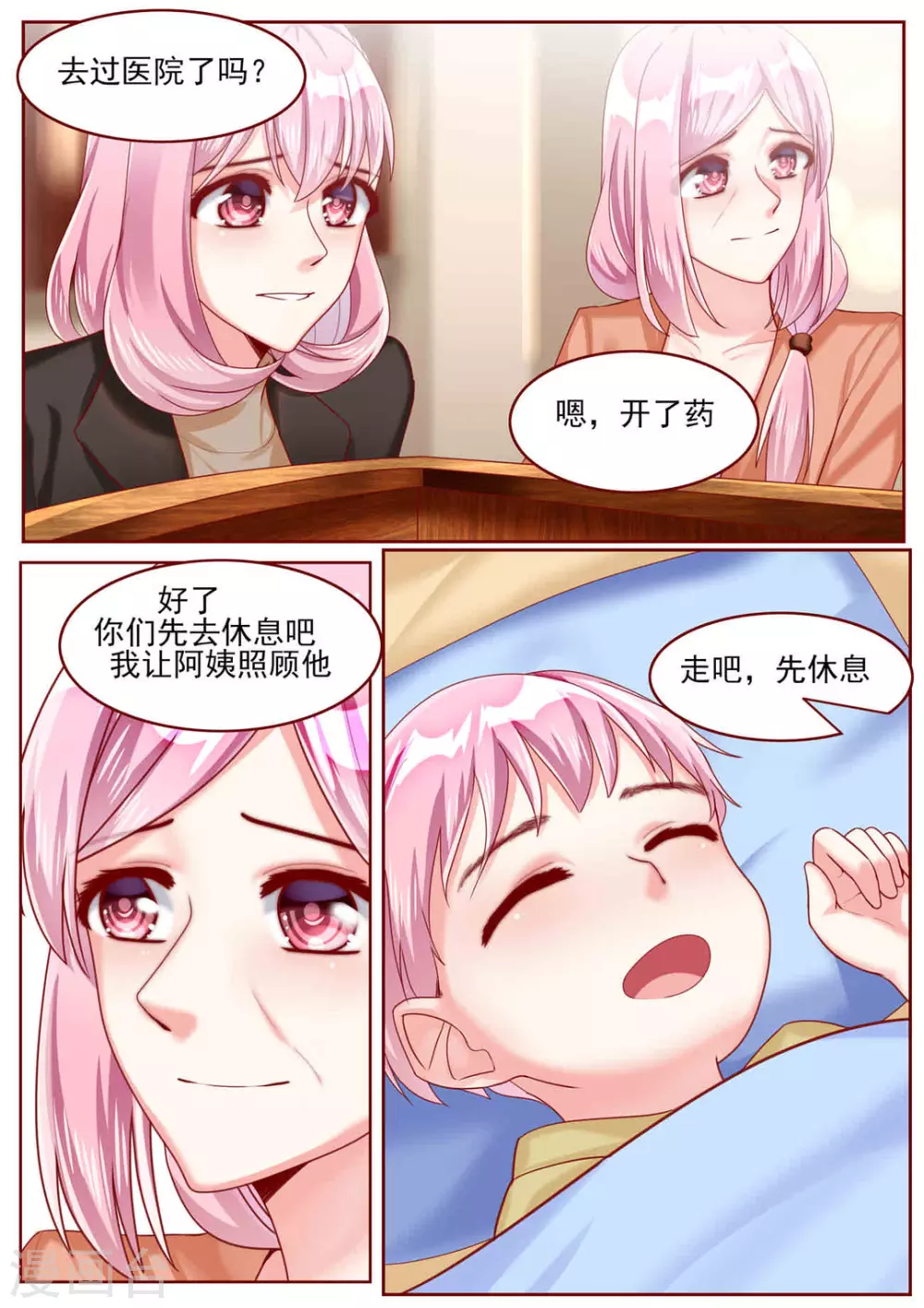 第68话5