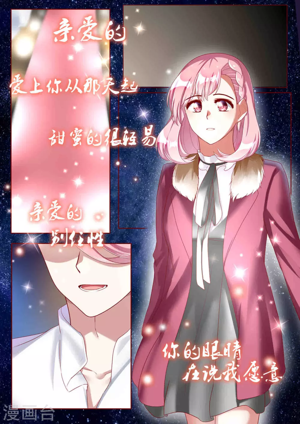 第46话9