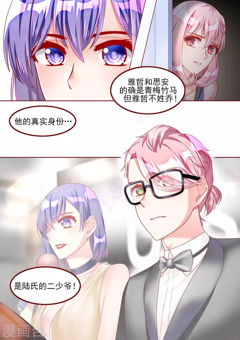 第43话7