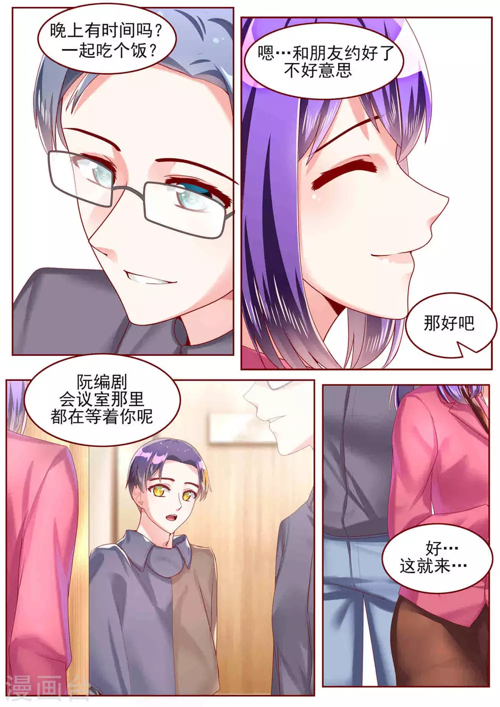 第60话5