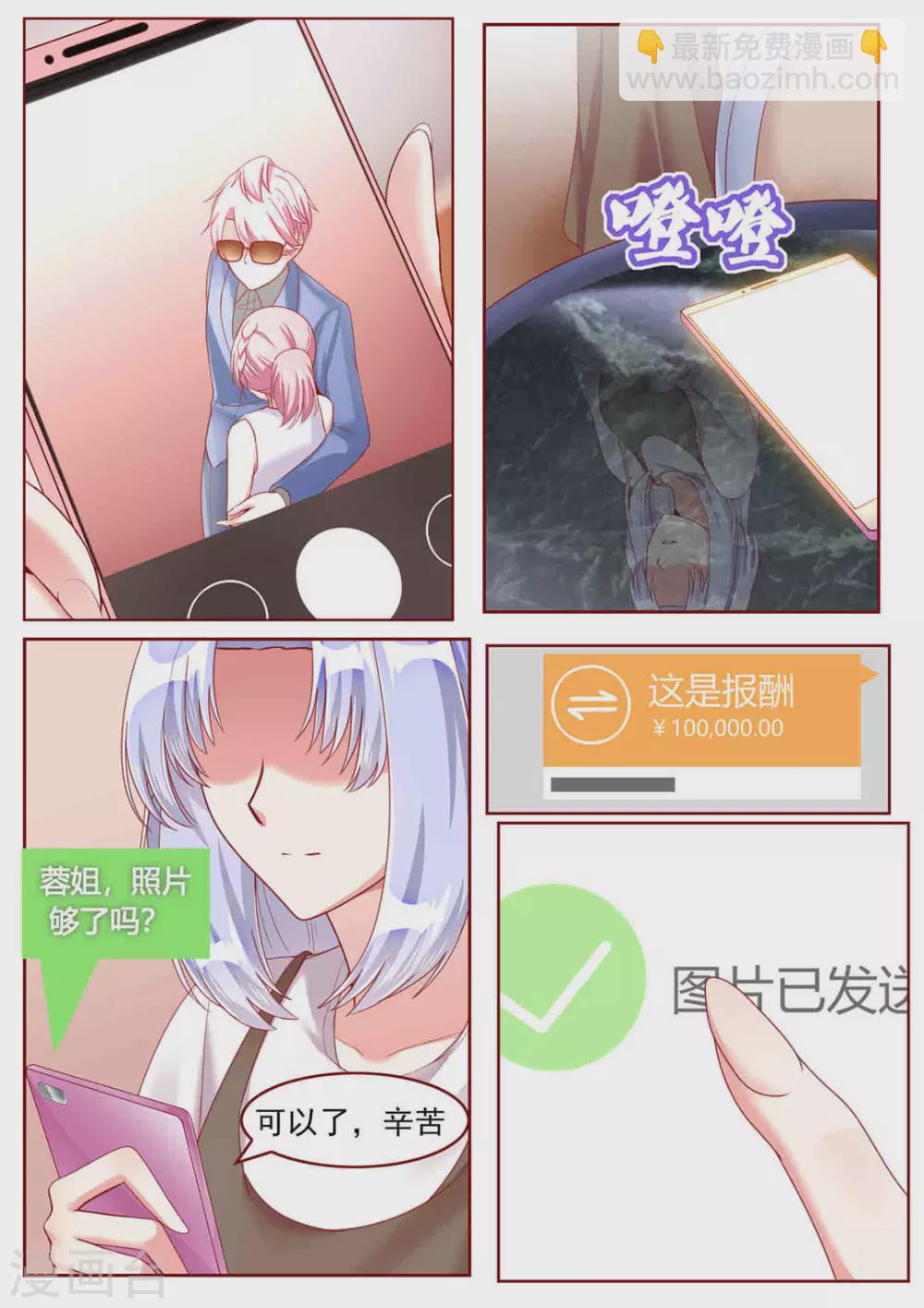 第40话4