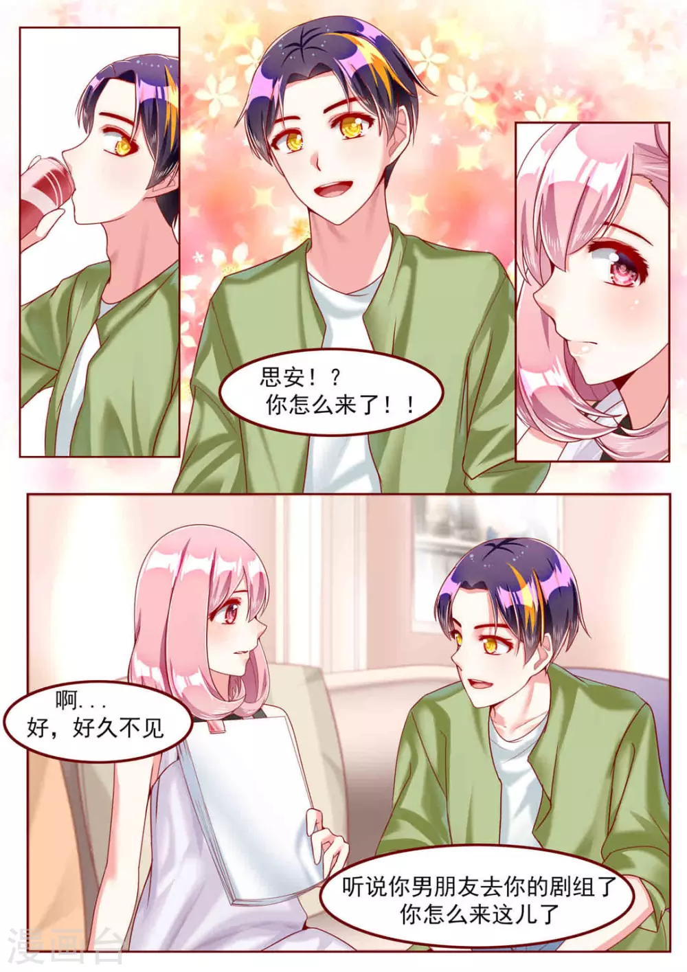 第30话6