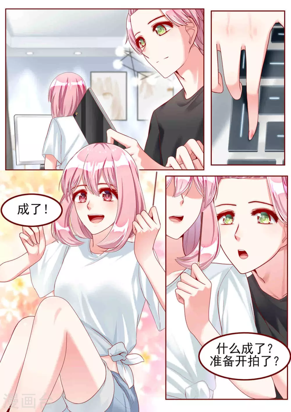第38话1