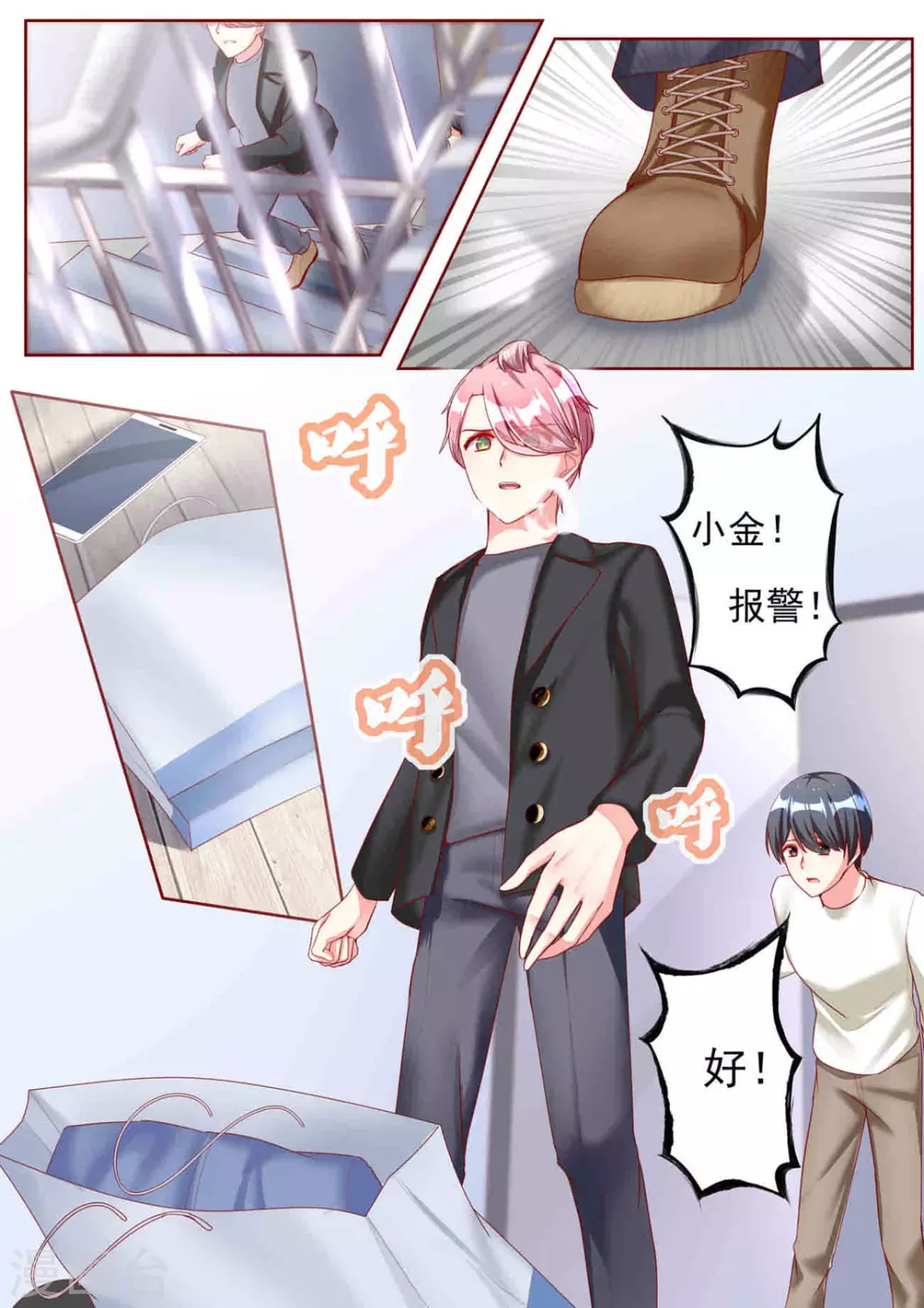 第48话1
