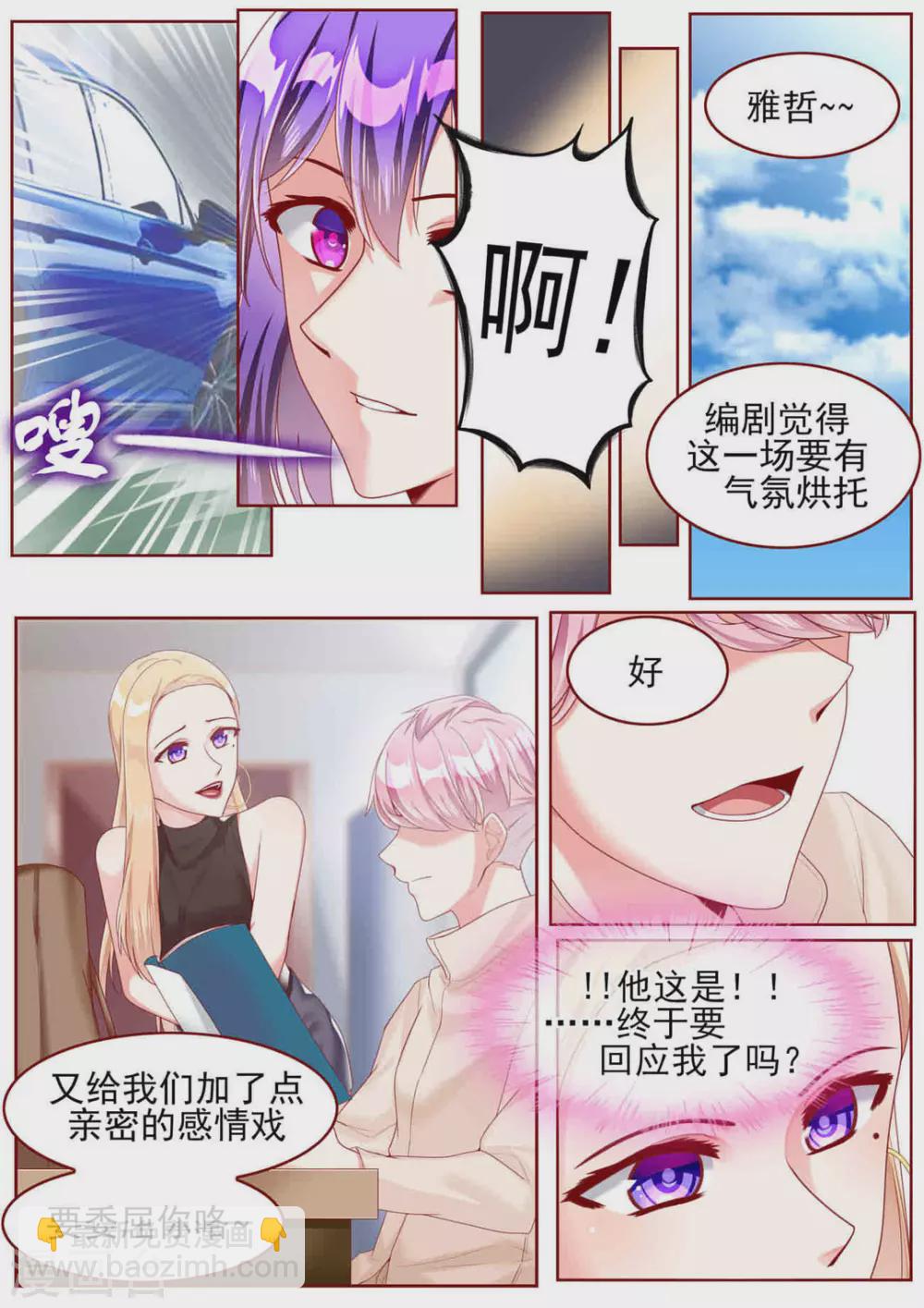 第61话4