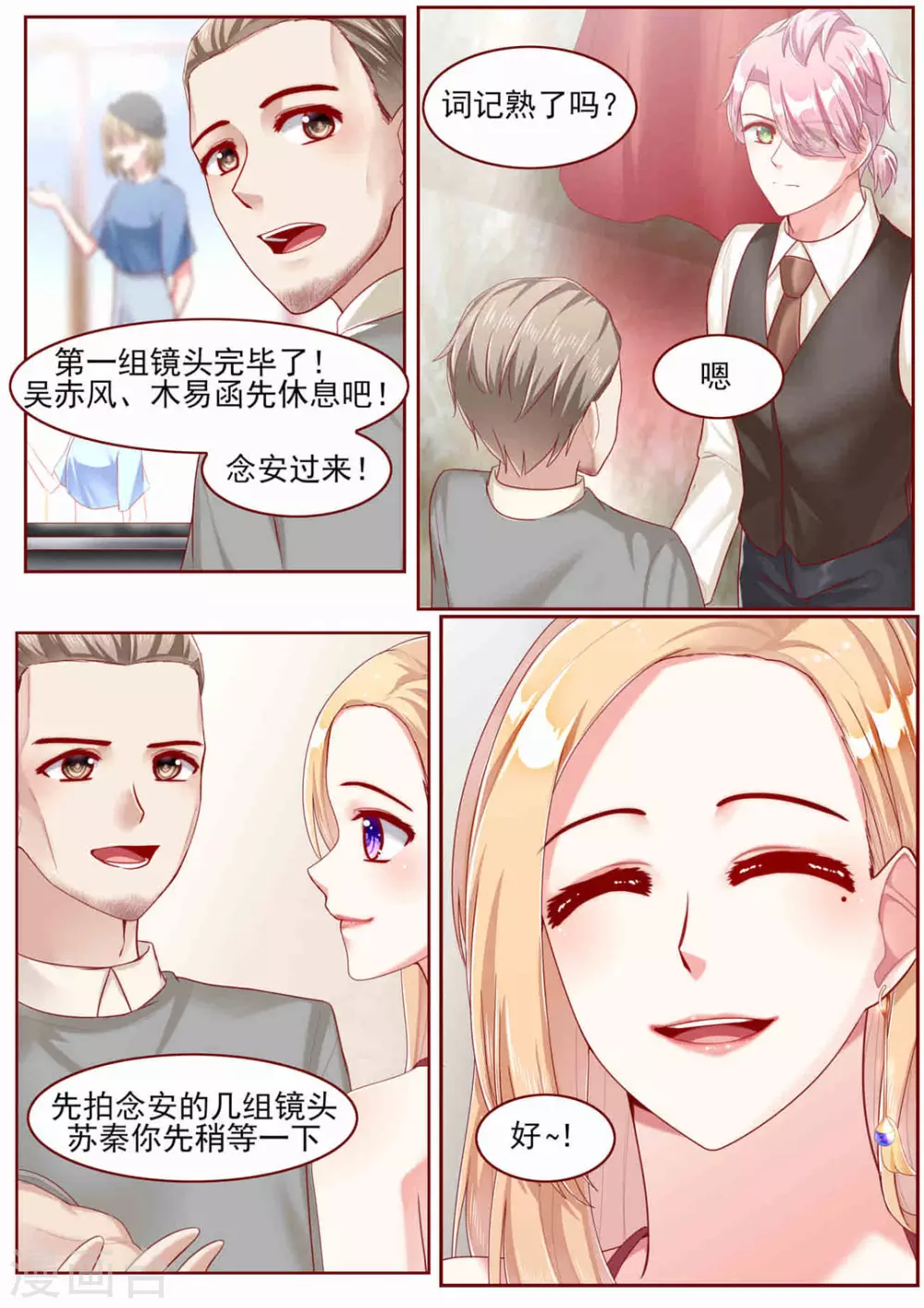 第54话1