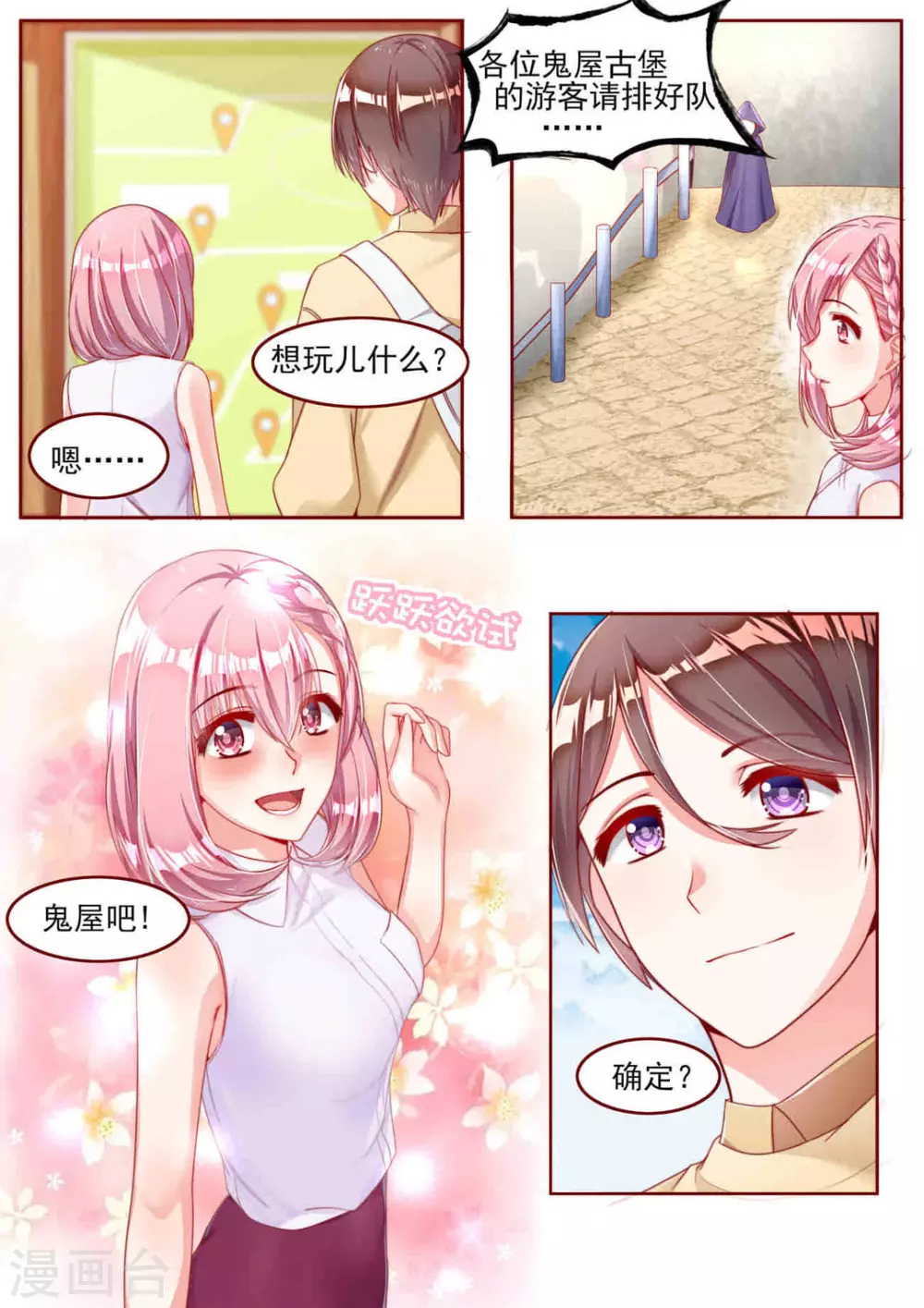 第17话2